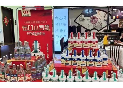 小方瓶（北京）酒业国产麻豆tv原创地址发布页